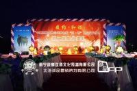 南昌天志文化傳播策劃 打造專業(yè)禮儀策劃慶典服務(wù)的行業(yè)標桿