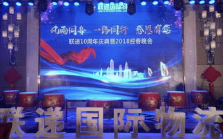 深圳禮儀慶典全方位服務(wù) 從燈光音響到舞臺背景，打造難忘慶典體驗(yàn)