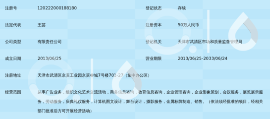 天津通宇廣告 專(zhuān)業(yè)禮儀策劃慶典服務(wù)，打造卓越品牌體驗(yàn)