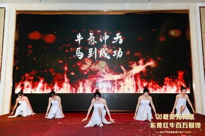 東莞年會(huì)設(shè)備租賃與禮儀策劃慶典服務(wù)全攻略