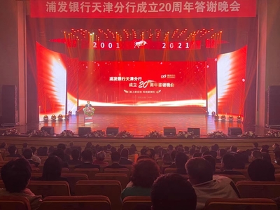 天津東麗活動(dòng)策劃費(fèi)用與慶典服務(wù)解析